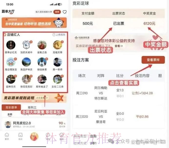 世界杯比分软件 世界杯比分软件