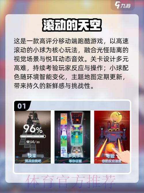 2026世界杯滚球APP下载热门