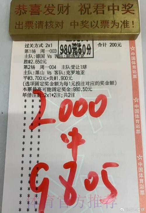 世界杯买球官网最佳 世界杯买球官网最佳