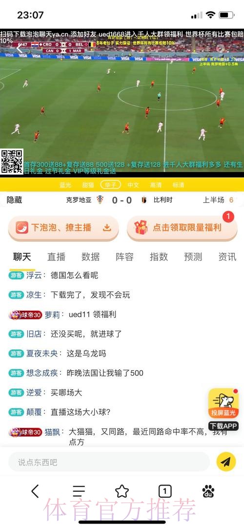 世界杯买球网站入口地址