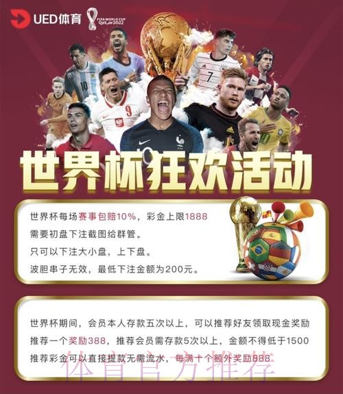 世界杯买球网站入口地址