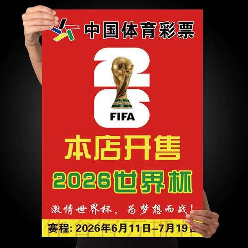 世界杯下注正规最新网址 世界杯下注正规最新网址
