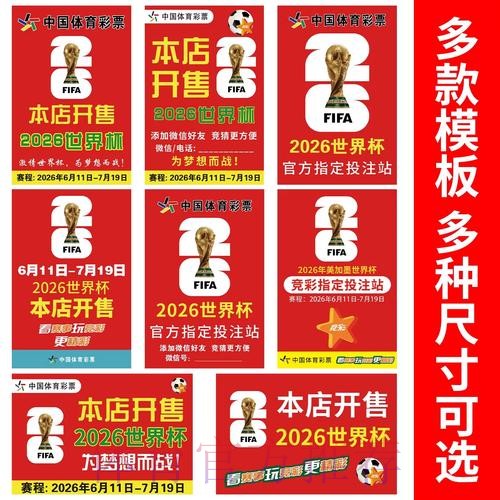 世界杯下注正规最新网址 世界杯下注正规最新网址