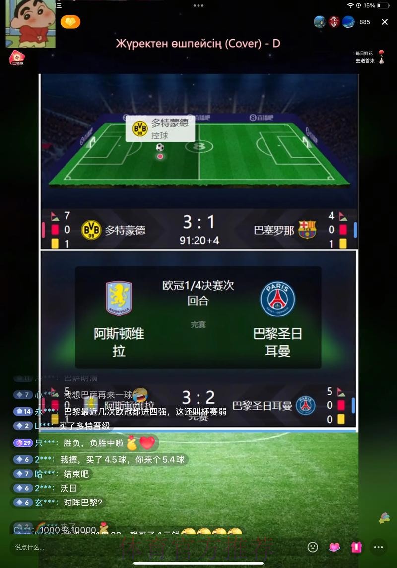 2026世界杯直播在线最新网址