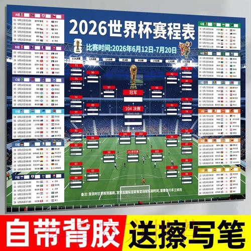2026世界杯下注网页版最新网址