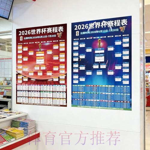 2026世界杯下注安卓